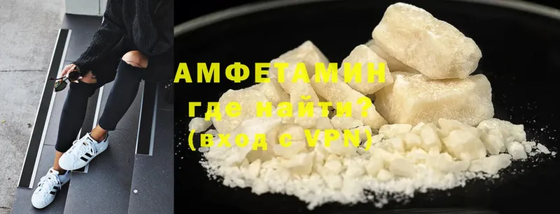 Amphetamine 98%  OMG зеркало  Кумертау 