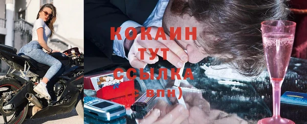 кокаин Верхний Тагил