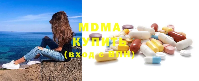 ОМГ ОМГ ONION  Кумертау  MDMA кристаллы 